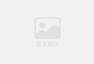 地方休闲特产腌腊食品批发招商